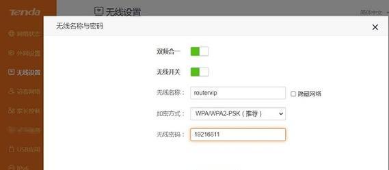 路由器登录页面的默认用户密码是什么？如何更改密码？