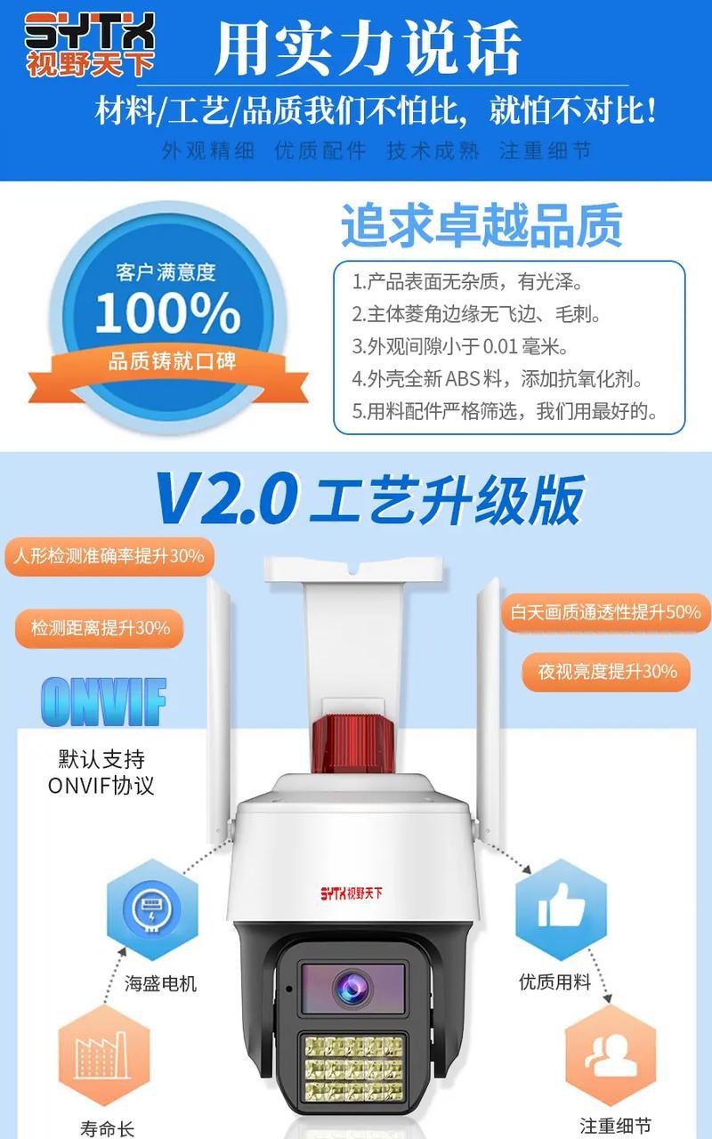横店监控连接安防仪系统有哪些步骤？
