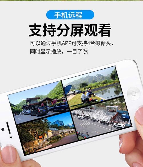 哪种摄像头支持手机远程查看？
