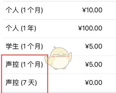 苹果平板电脑声控操作方法是什么？