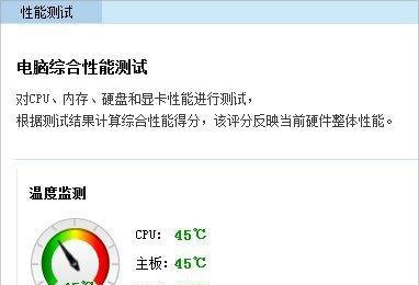服务器CPU温度控制方法有哪些？