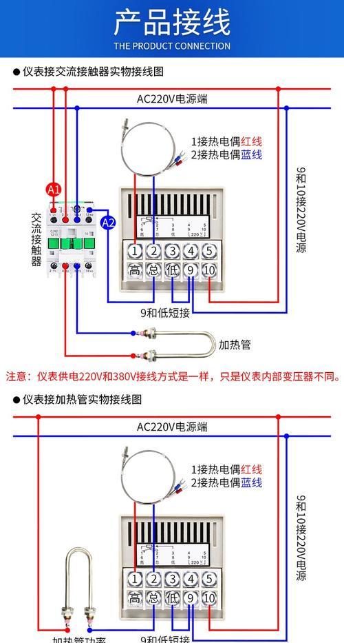 服务器CPU温度控制方法有哪些？