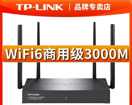 tplink路由器ax6000性能如何？值得购买吗？