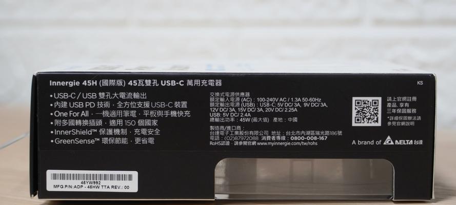 充电器单双孔有何区别？如何区分它们？