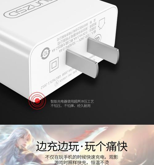充电器单双孔有何区别？如何区分它们？