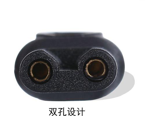 充电器单双孔有何区别？如何区分它们？