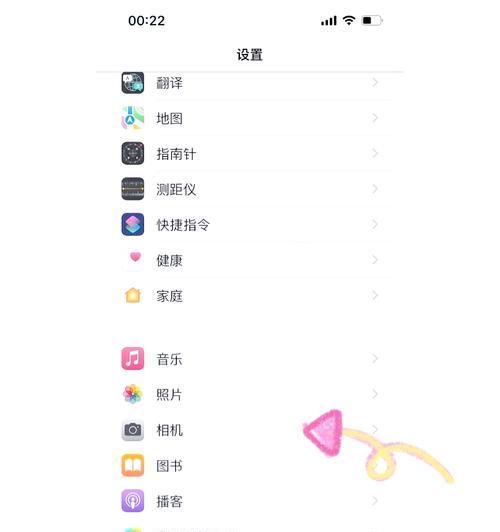 oppo手机前置摄像头圆形效果如何关闭？