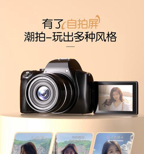 数码相机翻转屏功能如何开启？