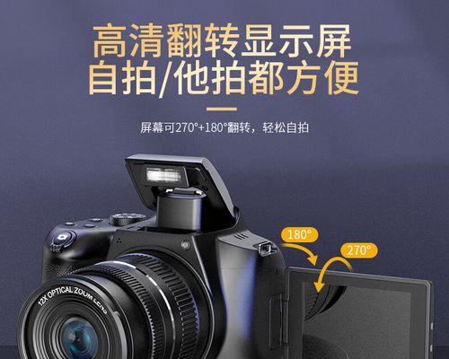 数码相机翻转屏功能如何开启？
