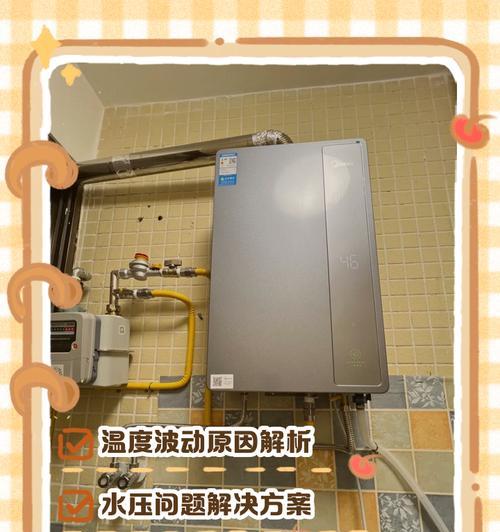 电热水器温度低的解决方法是什么？