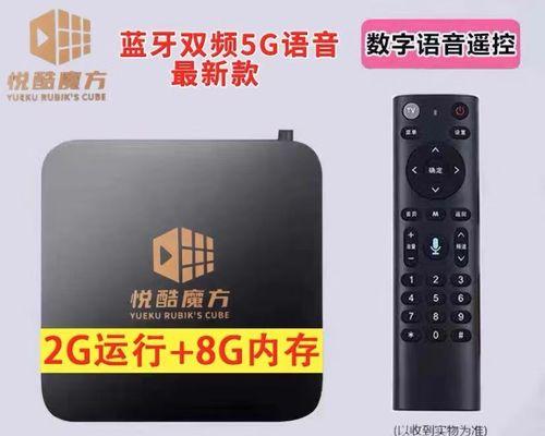 网络机顶盒如何实现投屏功能？