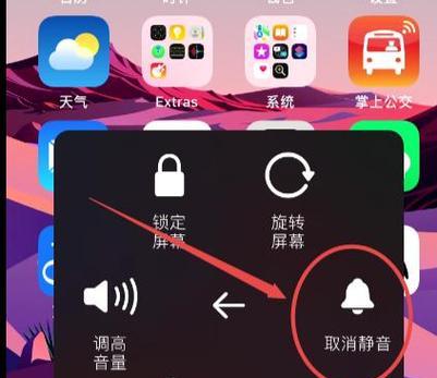 天翼机顶盒息屏模式如何关闭？解除方法是什么？