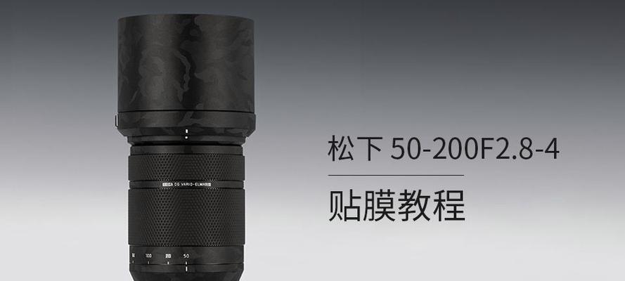 相机拆镜头膜的教程视频在哪里？步骤清晰吗？
