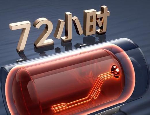 电热水器监管仓的作用是什么？