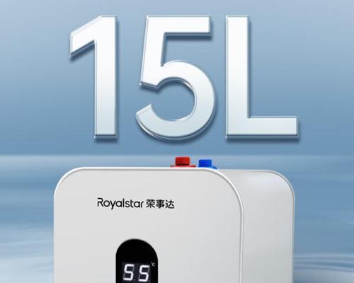 电热水器监管仓的作用是什么？