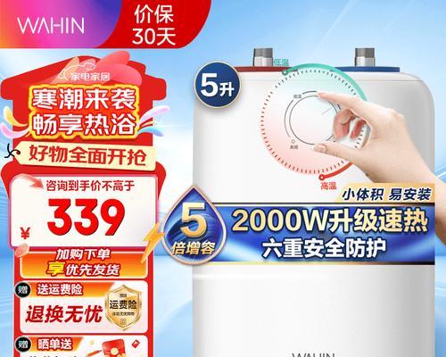 华凌热水器无法启动常见原因有哪些？如何排查故障？