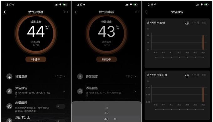 华凌热水器无法启动常见原因有哪些？如何排查故障？