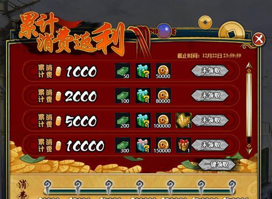 火影忍者服务器何时重启？服务器重启后如何连接？