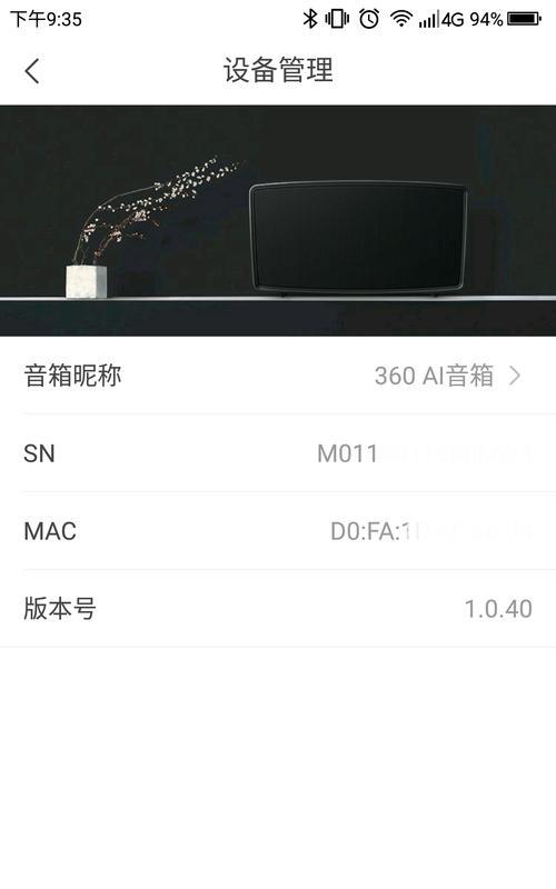 低音箱深度不足的解决方法是什么？