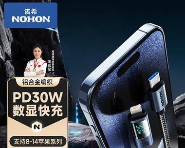 氮化镓充电器选购时应注意什么？