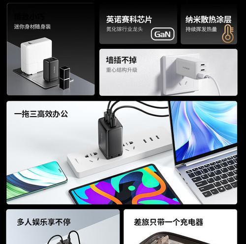 氮化镓充电器选购时应注意什么？