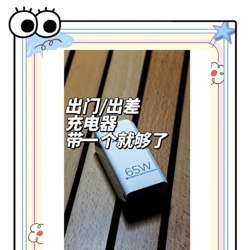 氮化镓充电器选购时应注意什么？