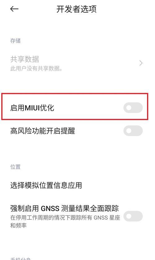 数码智能手表连接手机的步骤是什么？连接过程中可能会遇到哪些问题？