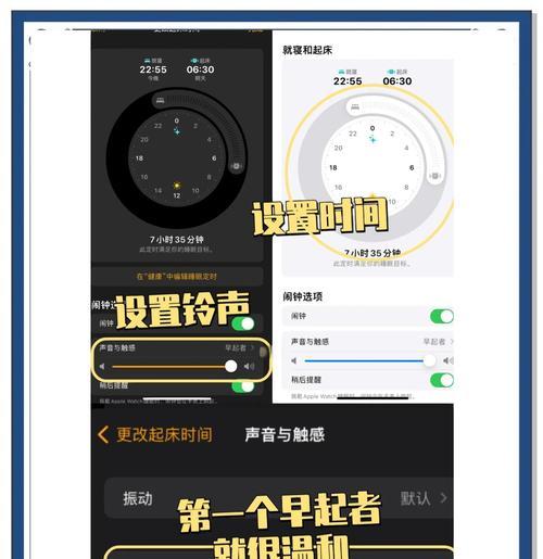 苹果手机如何更改闹钟音乐铃声？有哪些步骤和注意事项？