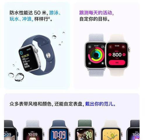 苹果小尺寸智能手表功能介绍是什么？使用时应注意什么？