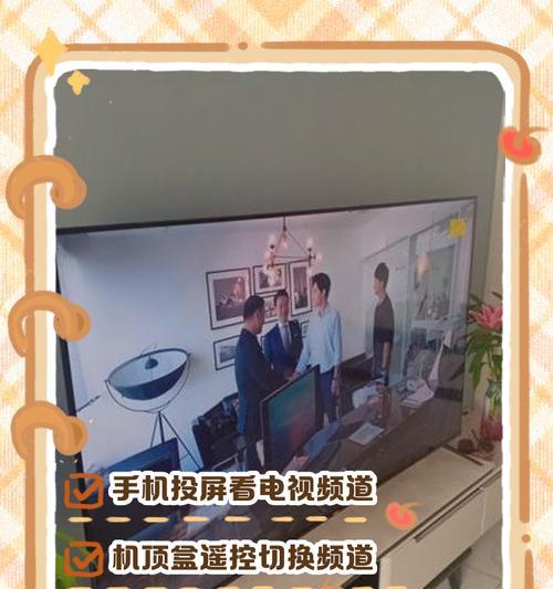 海尔电视如何连接机顶盒？插机顶盒的最佳位置在哪里？