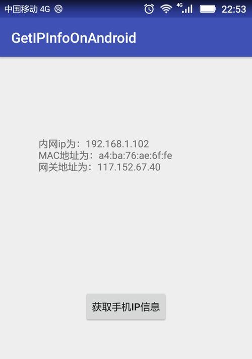 中国移动没有网关怎么回事？用户如何快速恢复网络连接？