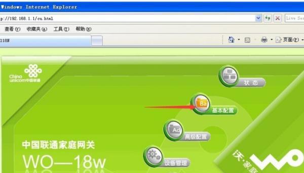 中国移动没有网关怎么回事？用户如何快速恢复网络连接？
