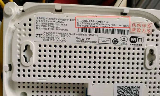 中国移动没有网关怎么回事？用户如何快速恢复网络连接？