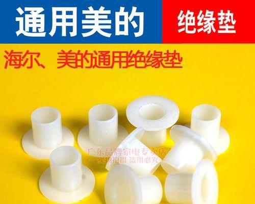 热水器进出口管材质是什么？如何辨别塑料类型？