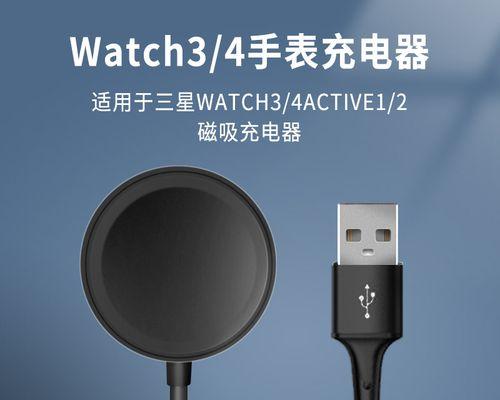 卡时诺手表充电器多少伏？手表充电器的正确电压是多少？