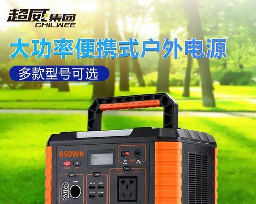 移动电源车规级电池是什么？它有什么特别之处？