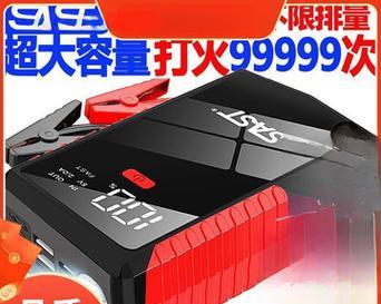 移动电源车规级电池是什么？它有什么特别之处？