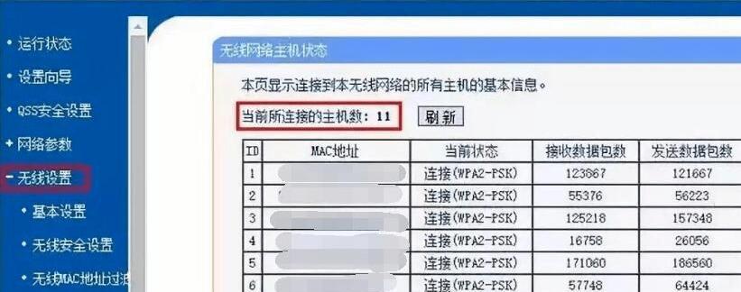 路由器取消注册账号的步骤是什么？取消后会有什么变化？