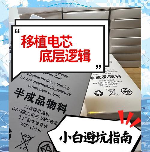 苹果芯片移植到手机的可行性？