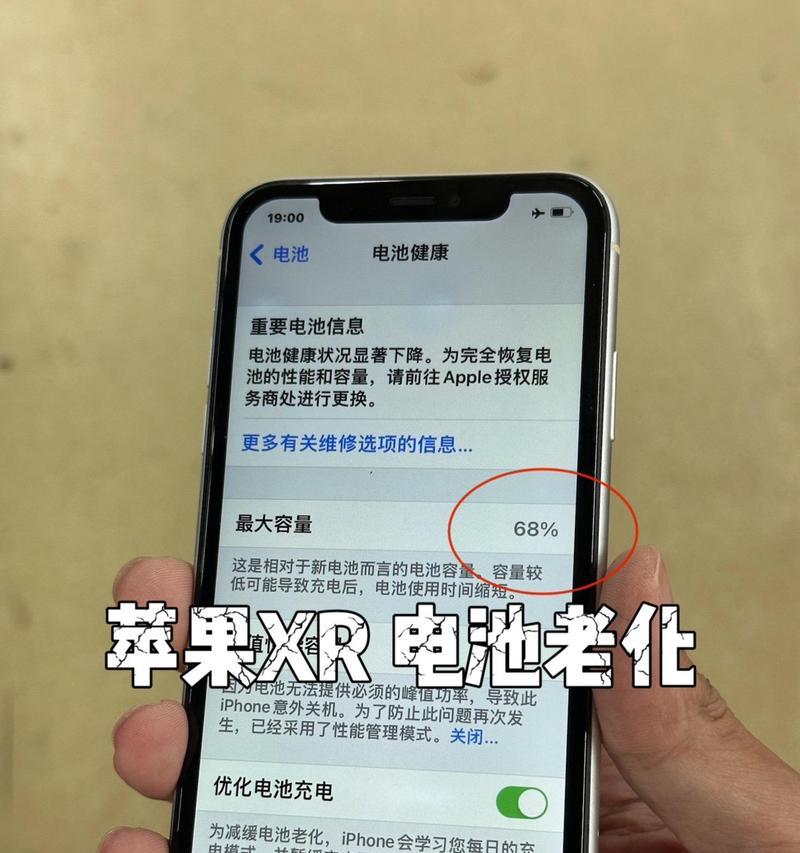 苹果芯片移植到手机的可行性？