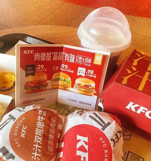 KFC充电器口的正确读法是什么？