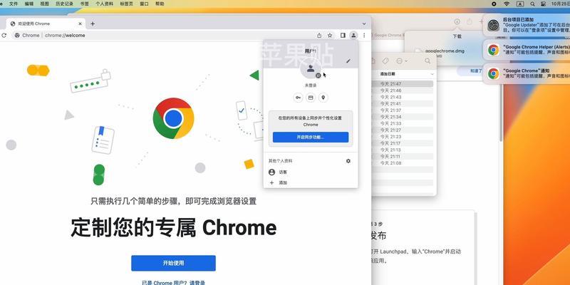 苹果手机如何下载电脑版应用？有哪些限制？