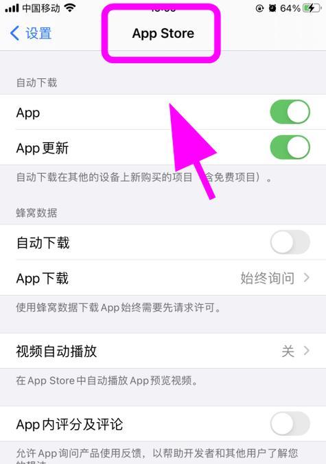苹果手机如何下载电脑版应用？有哪些限制？