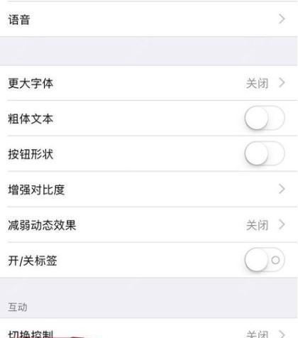 苹果手机如何下载电脑版应用？有哪些限制？