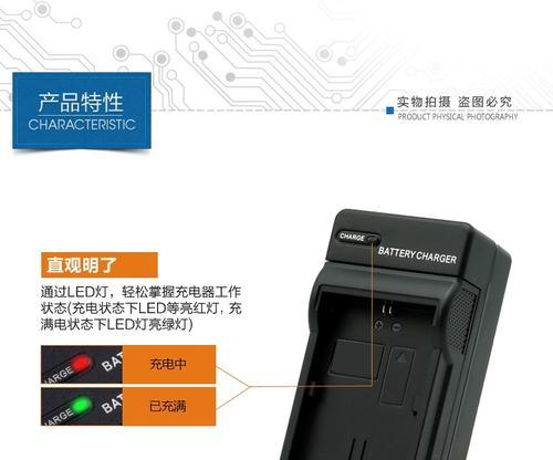 索尼相机w520的充电方法是什么？