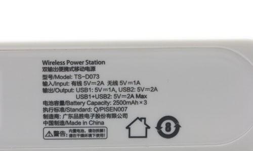 电子屏幕手写笔不亮的解决方法是什么？