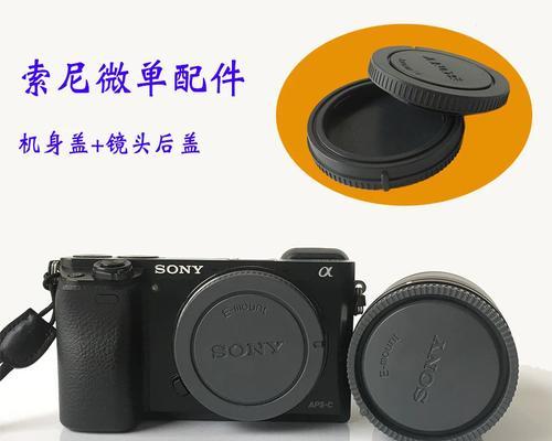 索尼相机充电盖子怎么开？步骤是什么？