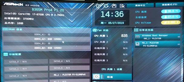 平板电脑关闭开机自启动方法？如何操作？