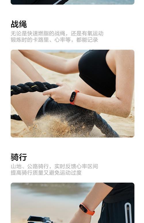 石墨黑智能手表使用体验如何？