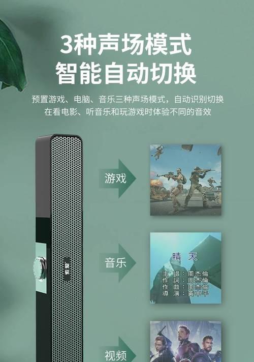 台式电脑音箱USB连接步骤是什么？连接后如何调试音质？